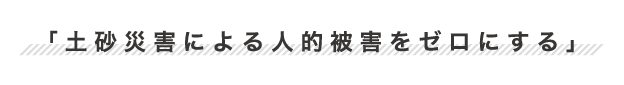 vision_text