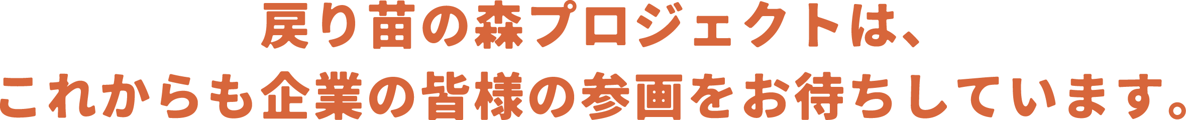 LP