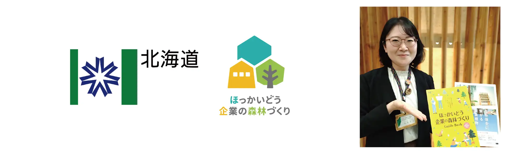 石毛 紀江様