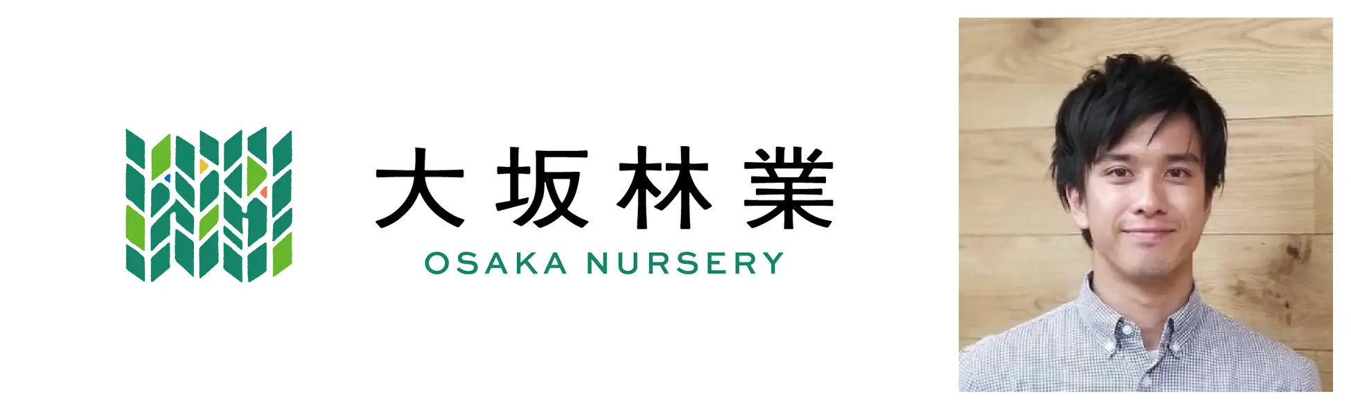 山本 崇人様