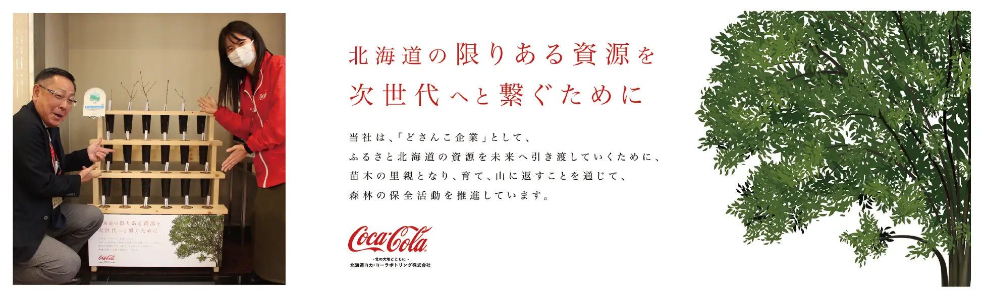 松原 孝志様