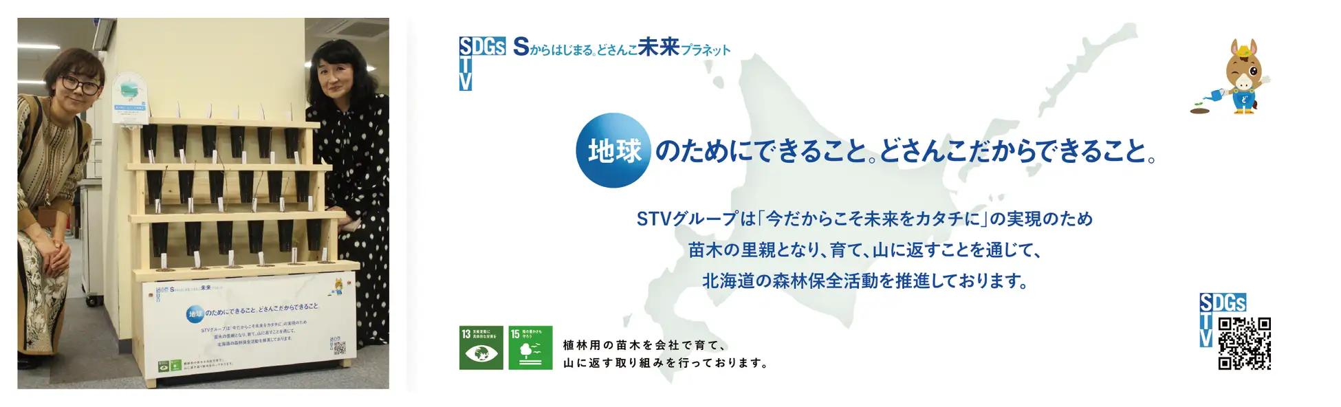 急式 裕美様